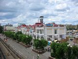 Город Чита