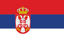 флаг Сербия