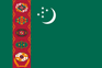 флаг Туркменистан