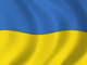 флаг Украина